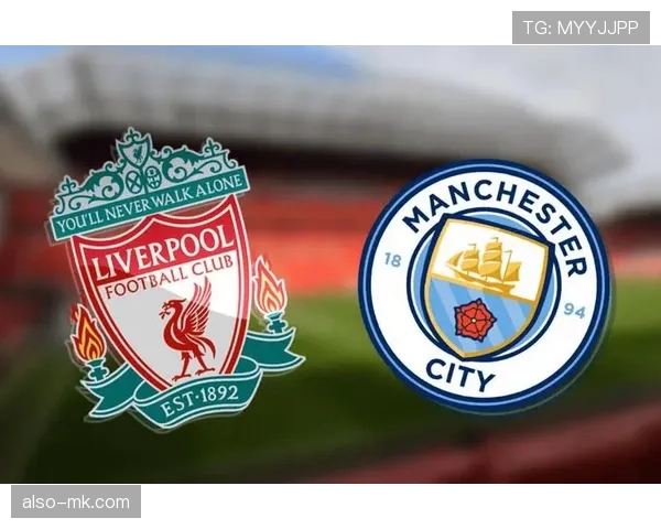 曼城欧冠次轮失利，近期联赛状态起伏持续，争冠前景面临挑战