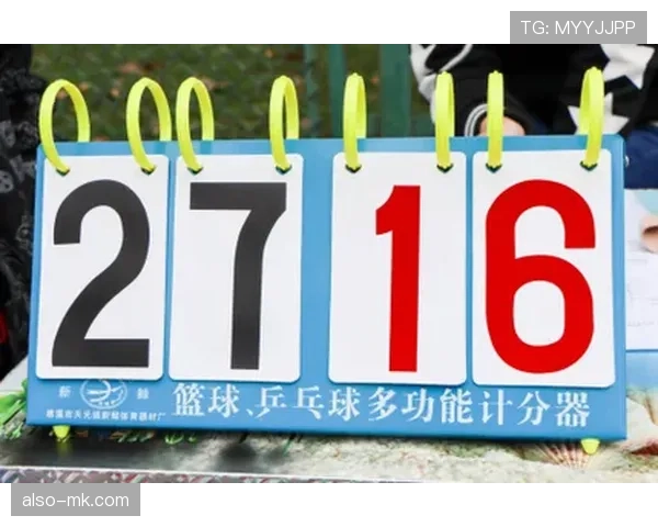 篮球发球干扰规则的含义及具体判定标准