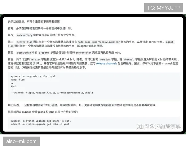 进攻重置的具体规则是什么？如何准确判定进攻顺序重启