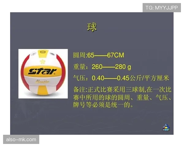 防守犯规规则详解及裁判判罚标准解析