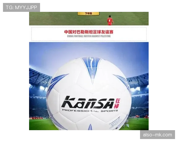 青少年足球规则与成人规则的核心差异及适用逻辑