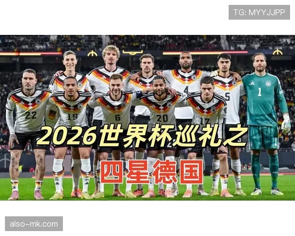 2026世界杯赛制一张图怎么看懂